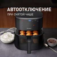 Аэрогриль (аэрофритюрница) Weissgauff WAF 706 DB Compact Fry - Превью изображения №17 — Интернет-магазин Time-Shop
