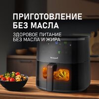 Аэрогриль (аэрофритюрница) Weissgauff WAF 706 DB Compact Fry - Превью изображения №10 — Интернет-магазин Time-Shop