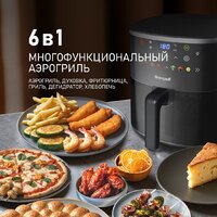 Аэрогриль (аэрофритюрница) Weissgauff WAF 706 DB Compact Fry - Превью изображения №3 — Интернет-магазин Time-Shop
