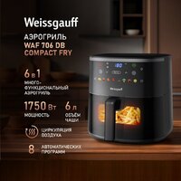 Аэрогриль (аэрофритюрница) Weissgauff WAF 706 DB Compact Fry - Превью изображения №2 — Интернет-магазин Time-Shop