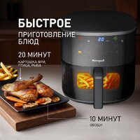 Аэрогриль (аэрофритюрница) Weissgauff WAF 706 DB Compact Fry - Превью изображения №7 — Интернет-магазин Time-Shop