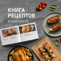 Аэрогриль (аэрофритюрница) Weissgauff WAF 706 DB Compact Fry - Превью изображения №18 — Интернет-магазин Time-Shop