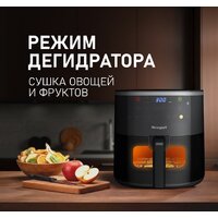 Аэрогриль (аэрофритюрница) Weissgauff WAF 706 DB Compact Fry - Превью изображения №11 — Интернет-магазин Time-Shop