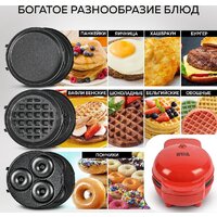 Вафельница GFgril GFW-031 - Превью изображения №7 — Интернет-магазин Time-Shop