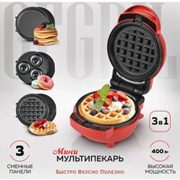 Вафельница GFgril GFW-031 - Превью изображения №2 — Интернет-магазин Time-Shop