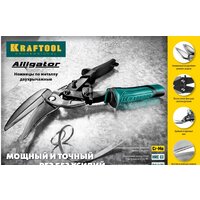 Ножницы по металлу KRAFTOOL 2328-SL - Превью изображения №7 — Интернет-магазин Time-Shop