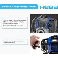 Триммер Нева BCK536U Pro - Превью изображения №2 — Интернет-магазин Time-Shop