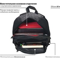 Городской рюкзак BRAUBERG Навигатор 225291 - Превью изображения №3 — Интернет-магазин Time-Shop