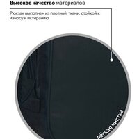 Городской рюкзак BRAUBERG Навигатор 225291 - Превью изображения №6 — Интернет-магазин Time-Shop