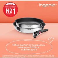 Набор сковород Tefal Ingenio Cook Eat L8813S75 - Превью изображения №11 — Интернет-магазин Time-Shop