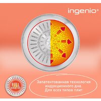 Набор сковород Tefal Ingenio Cook Eat L8813S75 - Превью изображения №10 — Интернет-магазин Time-Shop