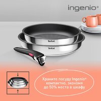 Набор сковород Tefal Ingenio Cook Eat L8813S75 - Превью изображения №3 — Интернет-магазин Time-Shop