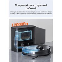 Робот-пылесос iLife A30 Pro - Превью изображения №6 — Интернет-магазин Time-Shop