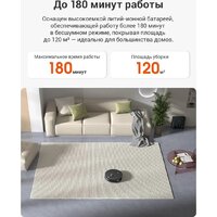 Робот-пылесос iLife A30 Pro - Превью изображения №18 — Интернет-магазин Time-Shop