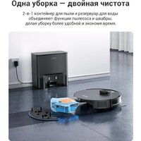 Робот-пылесос iLife A30 Pro - Превью изображения №11 — Интернет-магазин Time-Shop