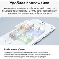 Робот-пылесос iLife A30 Pro - Превью изображения №13 — Интернет-магазин Time-Shop
