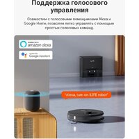 Робот-пылесос iLife A30 Pro - Превью изображения №20 — Интернет-магазин Time-Shop