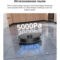 Робот-пылесос iLife A30 Pro - Превью изображения №10 — Интернет-магазин Time-Shop