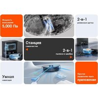 Робот-пылесос iLife A30 Pro - Превью изображения №4 — Интернет-магазин Time-Shop