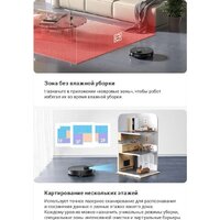 Робот-пылесос iLife A30 Pro - Превью изображения №14 — Интернет-магазин Time-Shop
