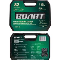 Универсальный набор инструментов Волат 18540-82 (82 предмета) - Превью изображения №7 — Интернет-магазин Time-Shop