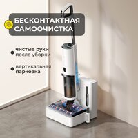 Вертикальный моющий пылесос Deerma DEM-VX910W - Превью изображения №6 — Интернет-магазин Time-Shop