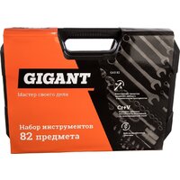 Набор трещотка с головками и битами Gigant GAS 82 (82 предмета) - Превью изображения №7 — Интернет-магазин Time-Shop