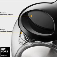 Электрический чайник Kitfort KT-625-6 (черный) - Превью изображения №4 — Интернет-магазин Time-Shop