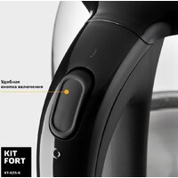 Электрический чайник Kitfort KT-625-6 (черный) - Превью изображения №5 — Интернет-магазин Time-Shop