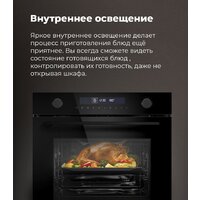 Электрический духовой шкаф MAUNFELD MEOR7217DMB2 - Превью изображения №23 — Интернет-магазин Time-Shop