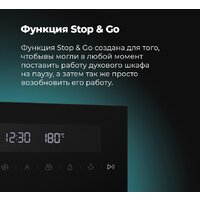 Электрический духовой шкаф MAUNFELD MEOR7217DMB2 - Превью изображения №27 — Интернет-магазин Time-Shop