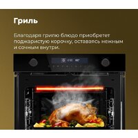 Электрический духовой шкаф MAUNFELD MEOR7217DMB2 - Превью изображения №39 — Интернет-магазин Time-Shop