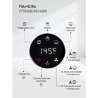 Электрический духовой шкаф LEX EDP 607 BBL Wide Series - Превью изображения №5 — Интернет-магазин Time-Shop