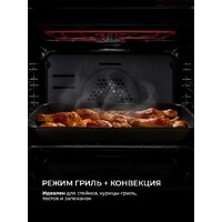 Электрический духовой шкаф LEX EDP 607 BBL Wide Series - Превью изображения №7 — Интернет-магазин Time-Shop