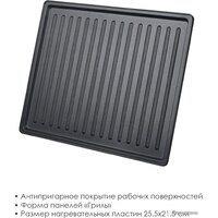 Сэндвичница Atlanta ATH-1059 - Превью изображения №4 — Интернет-магазин Time-Shop