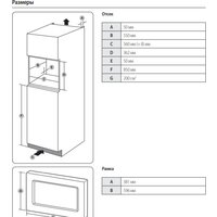 Микроволновая печь Samsung MS23A7013AB/BW - Превью изображения №6 — Интернет-магазин Time-Shop
