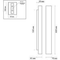 Бра Odeon Light Travertino 6625/10WL - Превью изображения №5 — Интернет-магазин Time-Shop