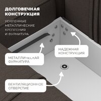 Угловой диван Лига диванов Лига-065 правый 129798 (рогожка амур 05 коричневый) - Превью изображения №7 — Интернет-магазин Time-Shop