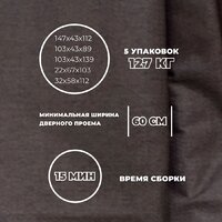 Угловой диван Лига диванов Лига-065 правый 129798 (рогожка амур 05 коричневый) - Превью изображения №11 — Интернет-магазин Time-Shop