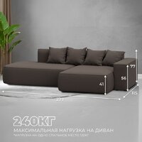 Угловой диван Лига диванов Лига-065 правый 129798 (рогожка амур 05 коричневый) - Превью изображения №4 — Интернет-магазин Time-Shop