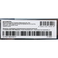 SSD PC Pet 512GB PCPS512G3 - Превью изображения №3 — Интернет-магазин Time-Shop