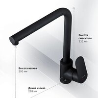 Кухонная мойка Berge BR-4200 + Like F8005022 (черный) - Превью изображения №19 — Интернет-магазин Time-Shop