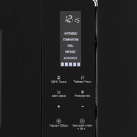 Микроволновая печь Krona Himmel 60 BL - Превью изображения №9 — Интернет-магазин Time-Shop