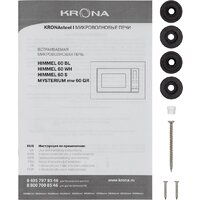 Микроволновая печь Krona Himmel 60 BL - Превью изображения №12 — Интернет-магазин Time-Shop