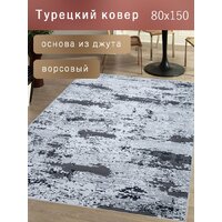 Ковер для жилой комнаты Mafy 5797 Polimidhia 80x150 MF-00194 (серый) - Превью изображения №7 — Интернет-магазин Time-Shop