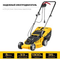 Газонокосилка Steher LM-33-1300 - Превью изображения №2 — Интернет-магазин Time-Shop