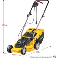 Газонокосилка Steher LM-33-1300 - Превью изображения №6 — Интернет-магазин Time-Shop