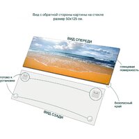 Картина Stamprint Горизонт SD024 (50x125) - Превью изображения №4 — Интернет-магазин Time-Shop