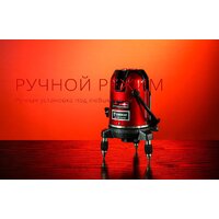 Лазерный нивелир Deko LL57 Set1 065-0201 - Превью изображения №12 — Интернет-магазин Time-Shop