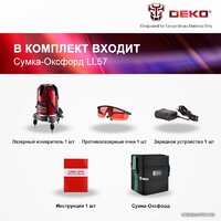 Лазерный нивелир Deko LL57 Set1 065-0201 - Превью изображения №4 — Интернет-магазин Time-Shop